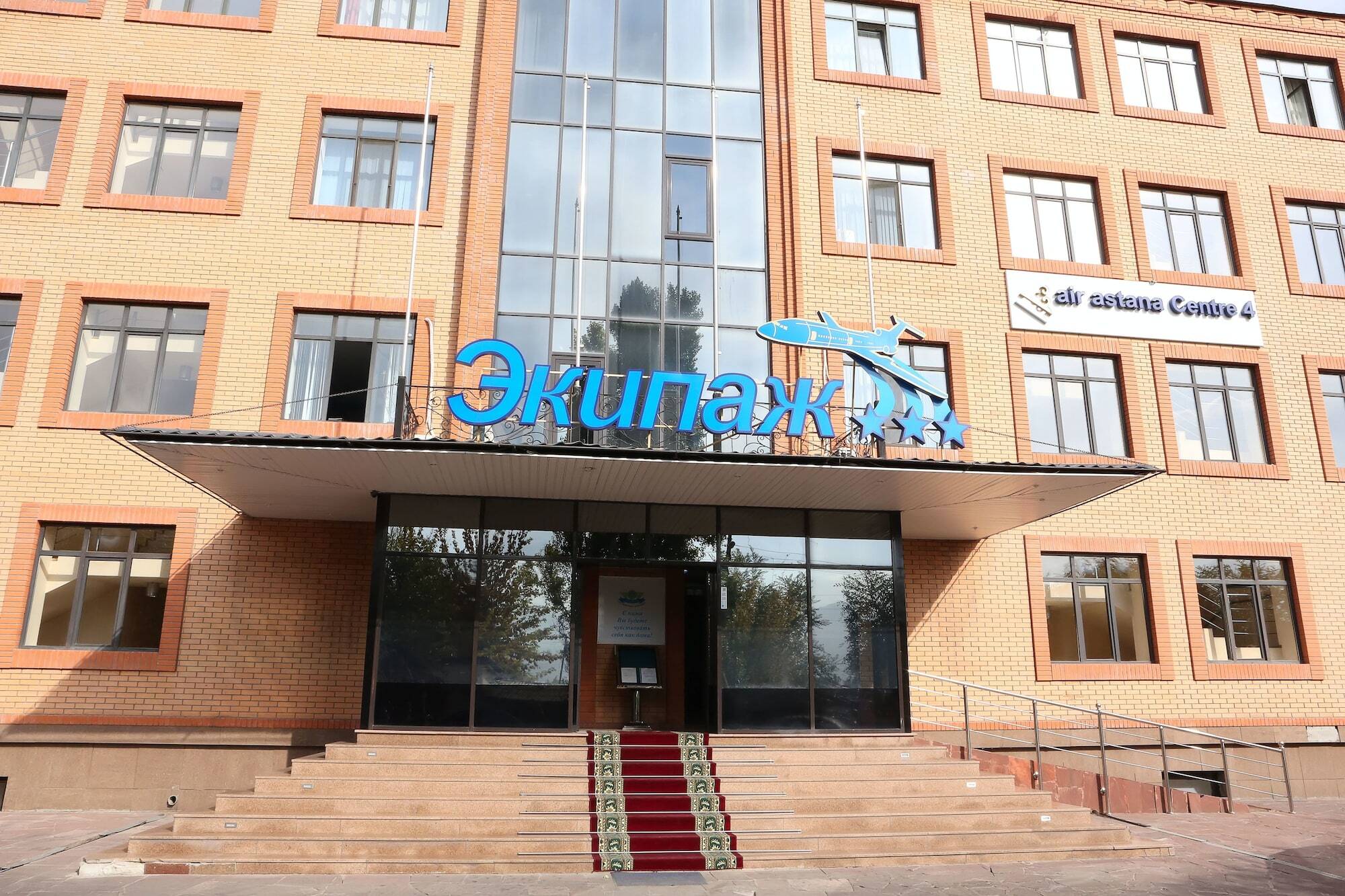Экипаж Hotell Alma-Ata Exteriör bild